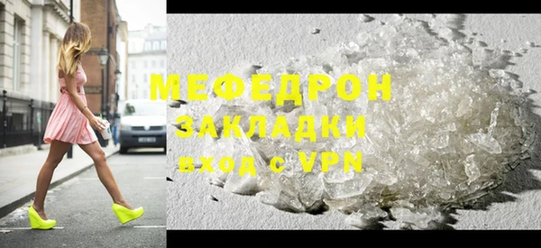 скорость mdpv Богданович