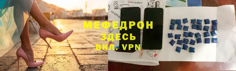 ОМГ ОМГ сайт  Починок  МЕФ VHQ  где найти наркотики 